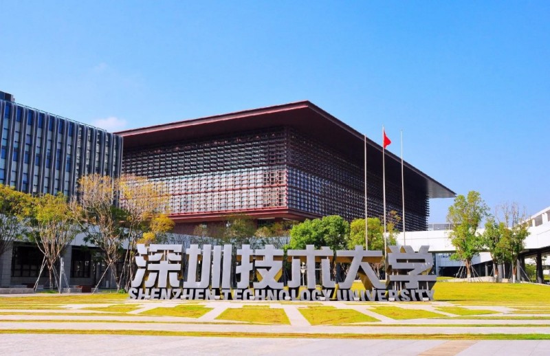 龍新凈水【項(xiàng)目動(dòng)態(tài)】深圳技術(shù)大學(xué)建設(shè)項(xiàng)目教學(xué)科研平臺(tái)（實(shí)驗(yàn)室）工程