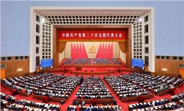 貫徹學(xué)習(xí)二十大精神，龍新踔厲奮發(fā) 勇毅前行！