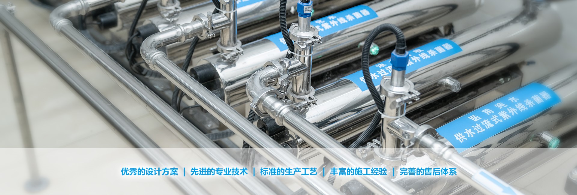 標(biāo)準(zhǔn)生產(chǎn)，一站服務(wù)