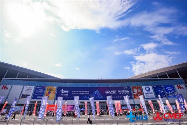 上海CMEF圓滿謝幕：韶華如駛，感恩有你！